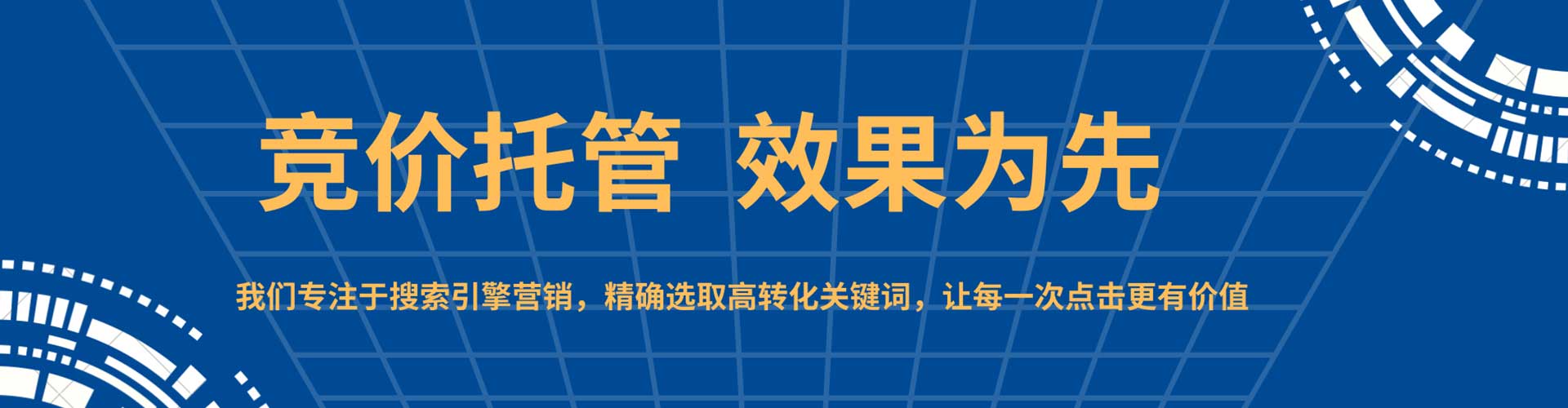 浦北信息流怎么做